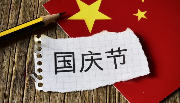 Aprender chino mandarín refuerza las demás habilidades laborales