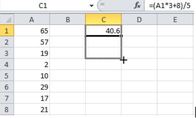 Extender la formula es una de las características de Excel que ahorra un montón de trabajo.